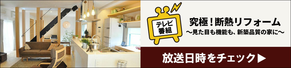BS12でテレビ番組放送中